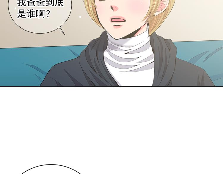 第3话 独一无二的戒指122