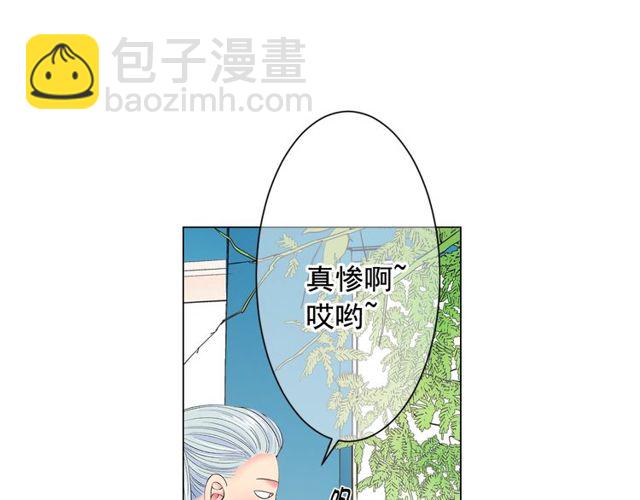 第17话 暗中观察66