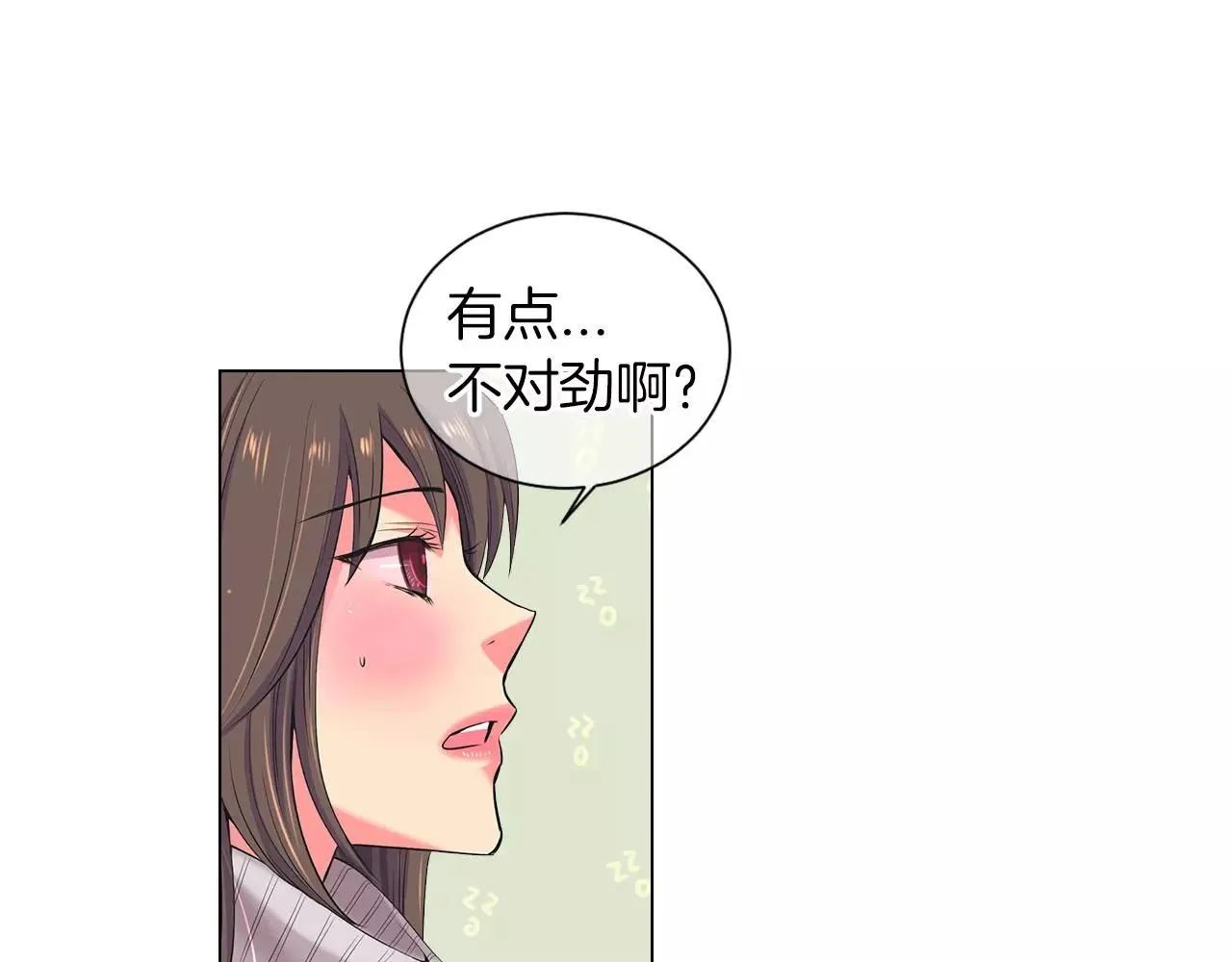 第三季第19话 深黑的陷阱84