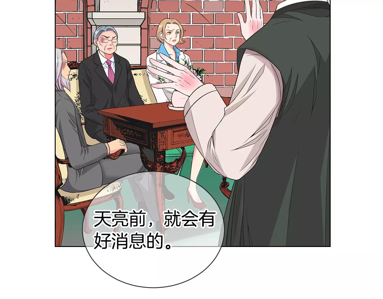 第三季第35话 计划失败71