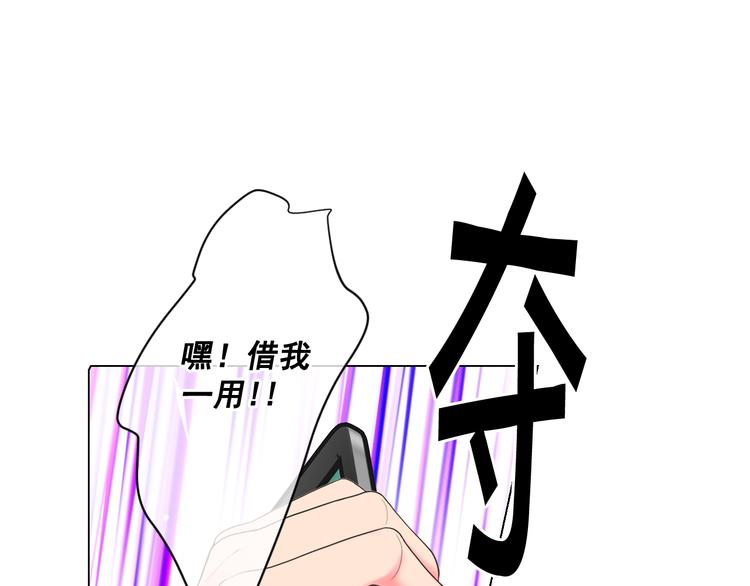 第4话 恐怖的女孩子！17