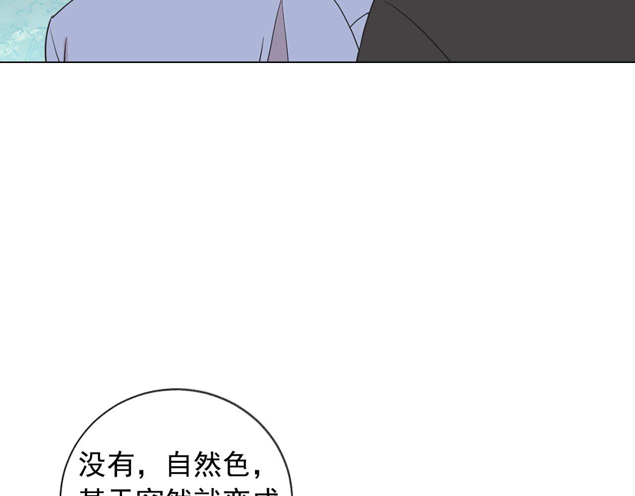 番外5 迟来的婚礼135