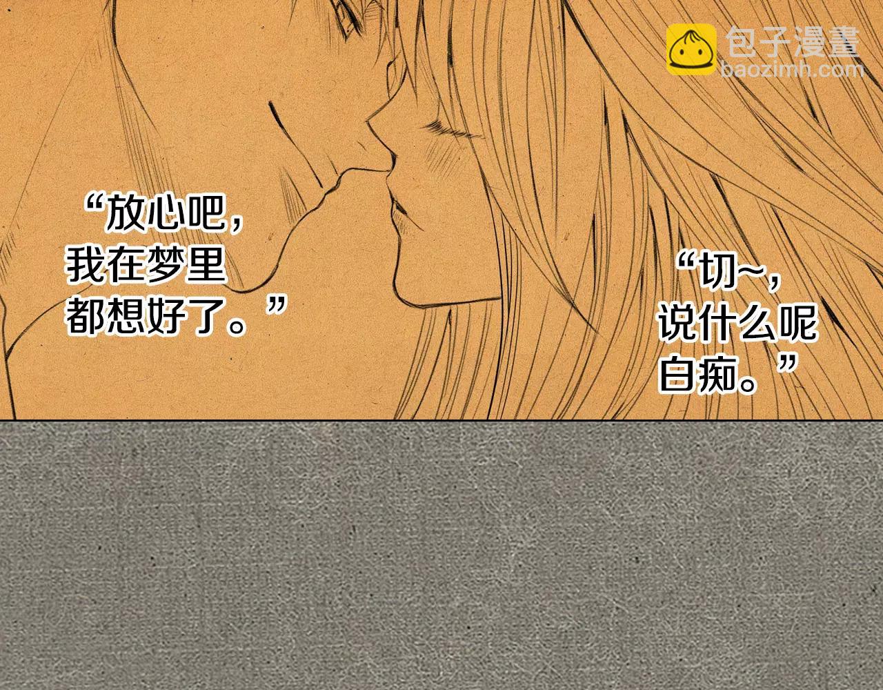 第三季第47话 我爱你，爱你140