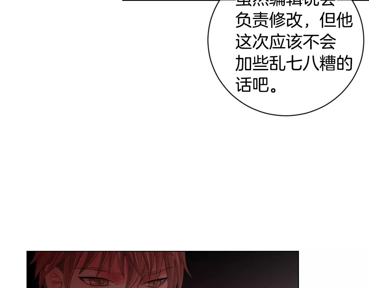 第三季第31话 公众人物65