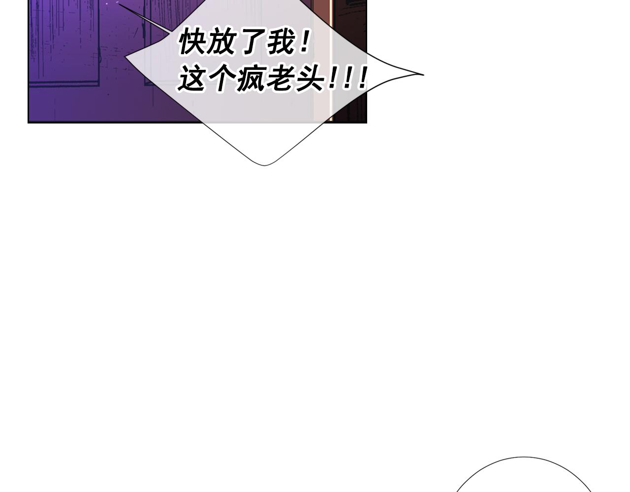 第26话 谁？才是幕后人140