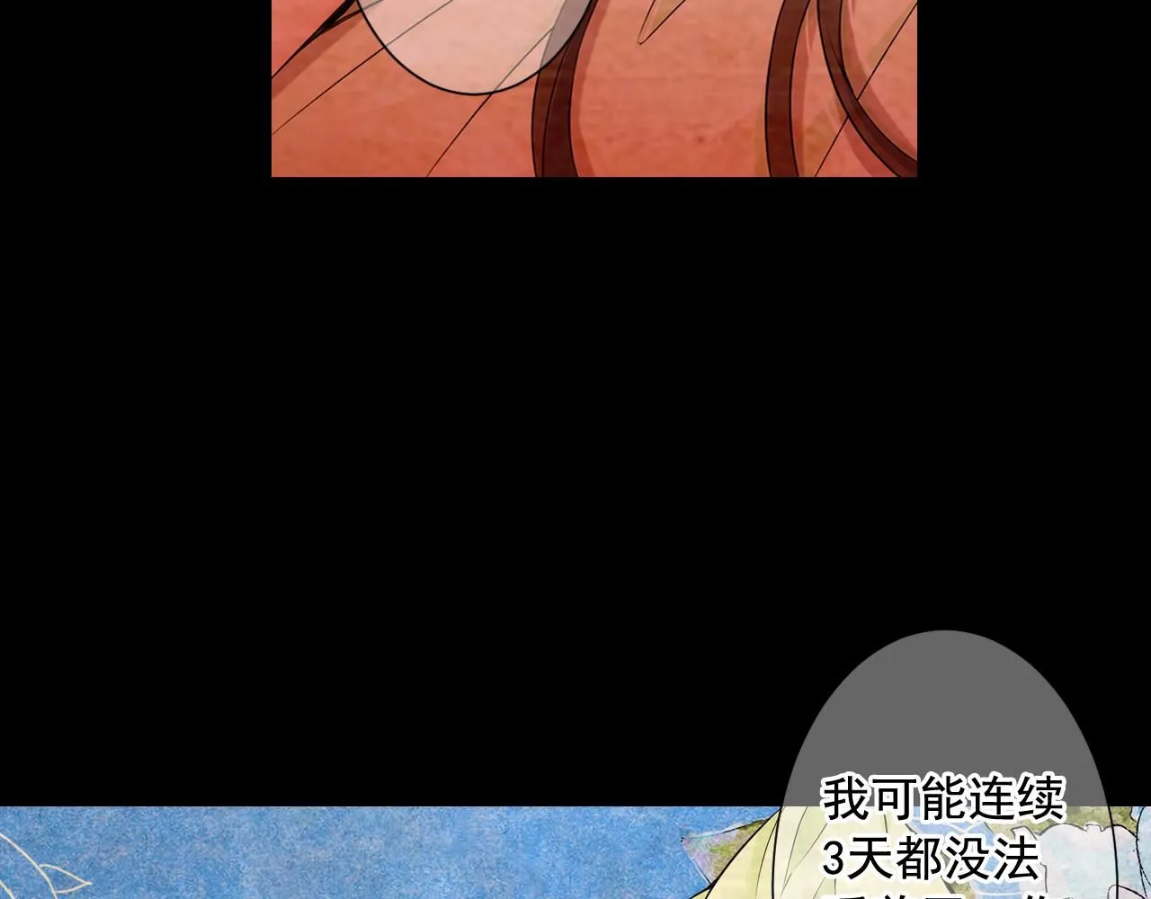 第11话 那时的伤口64