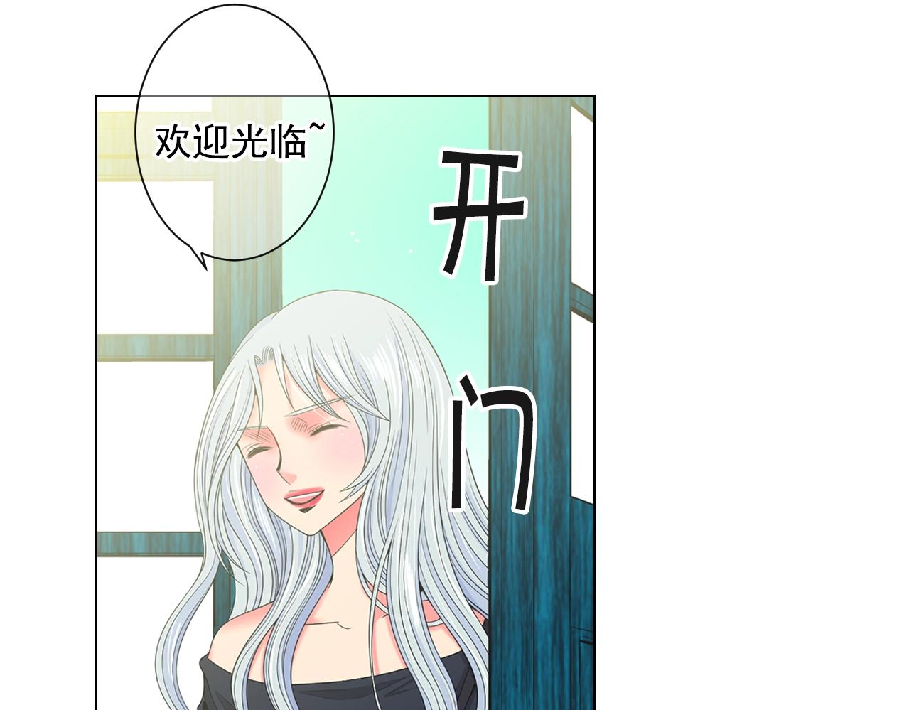 第31话 流浪汉12
