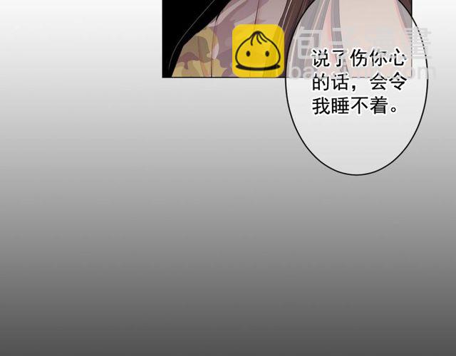 第14话 羞涩145