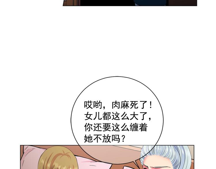 第3话 独一无二的戒指50
