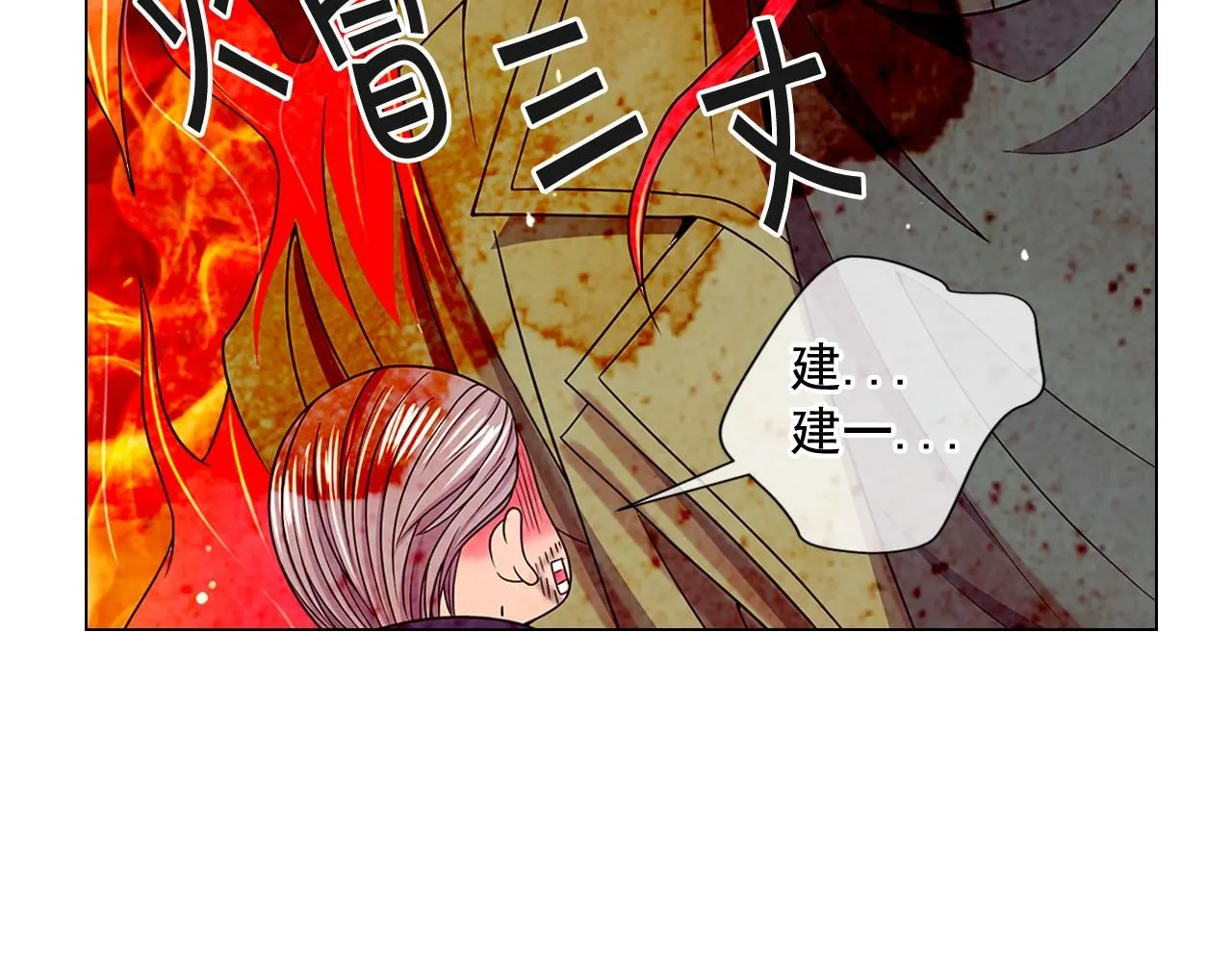 第24话 拿你没办法68