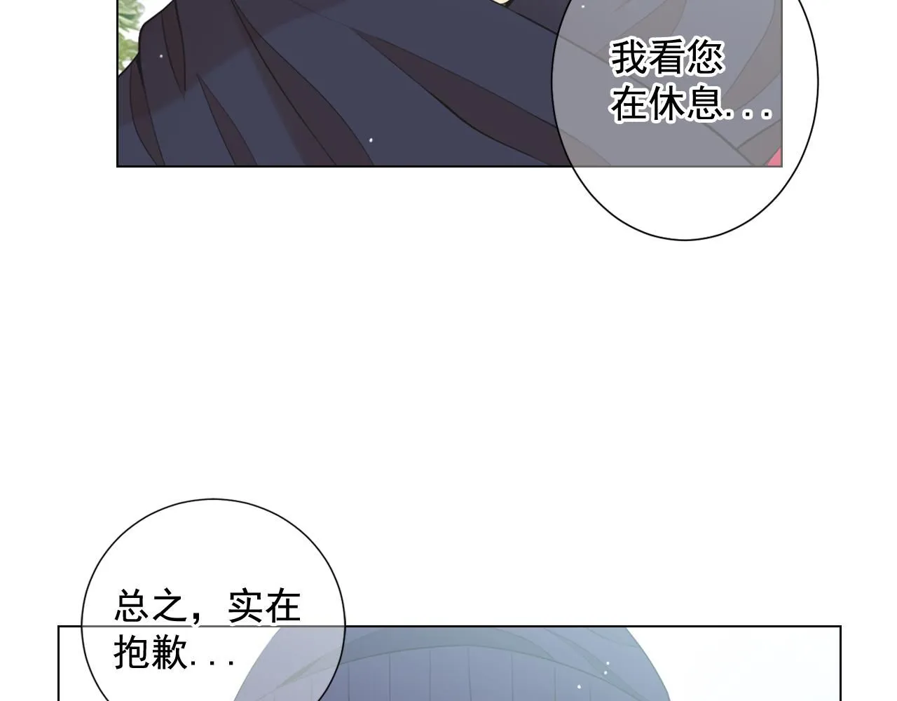 第12话 偷拍135