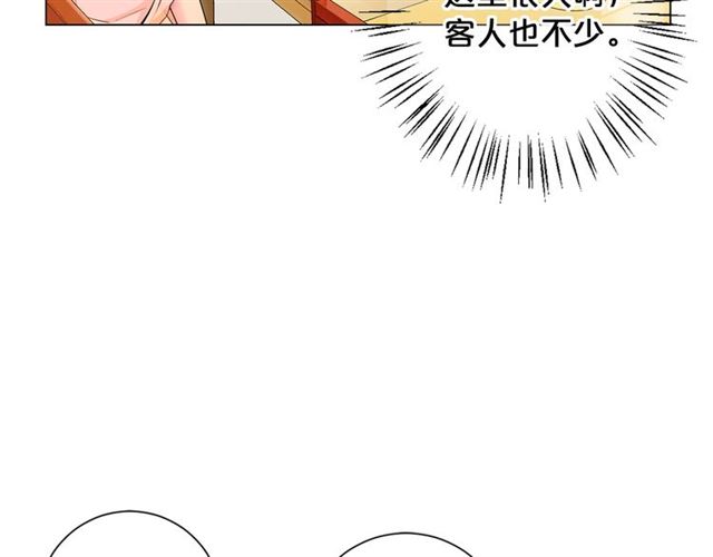 第15话 堕落105