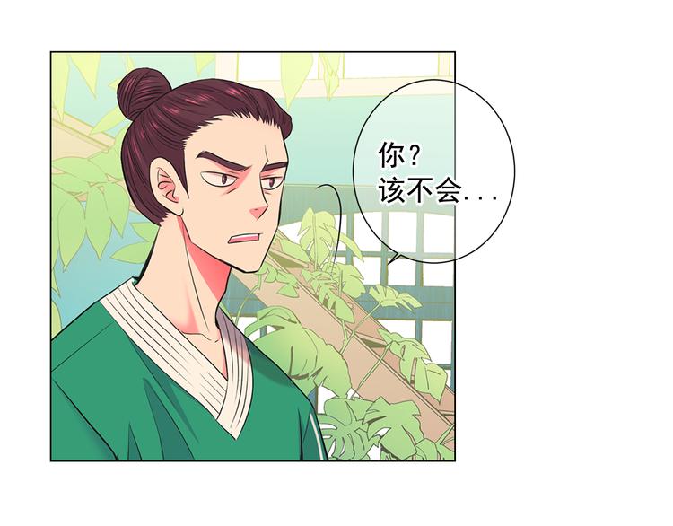 第2部第2话 纽约来的小姨27