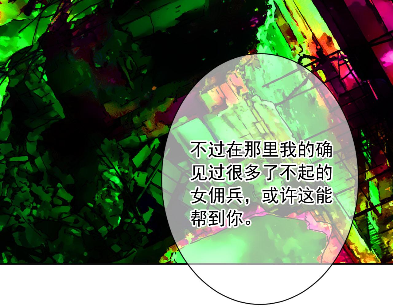 番外4 再见昔日故人153
