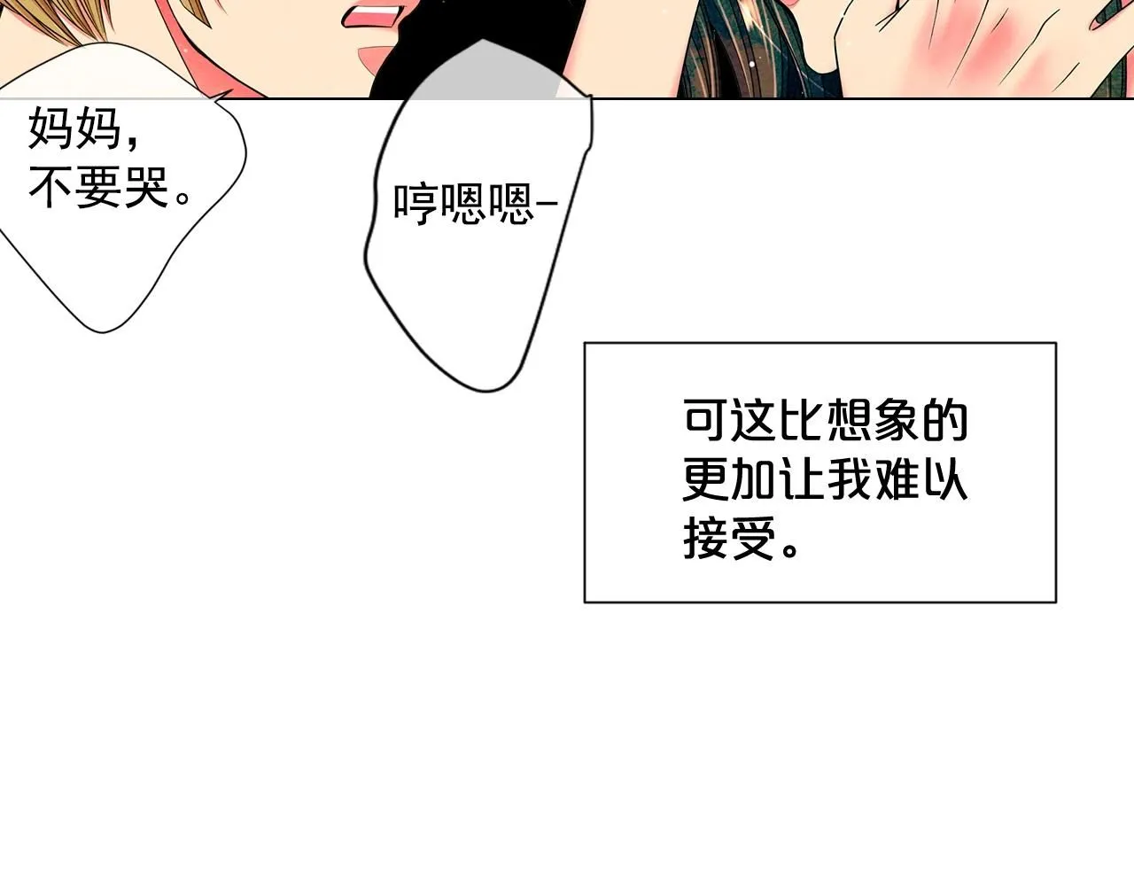 第1话 再次见到你75