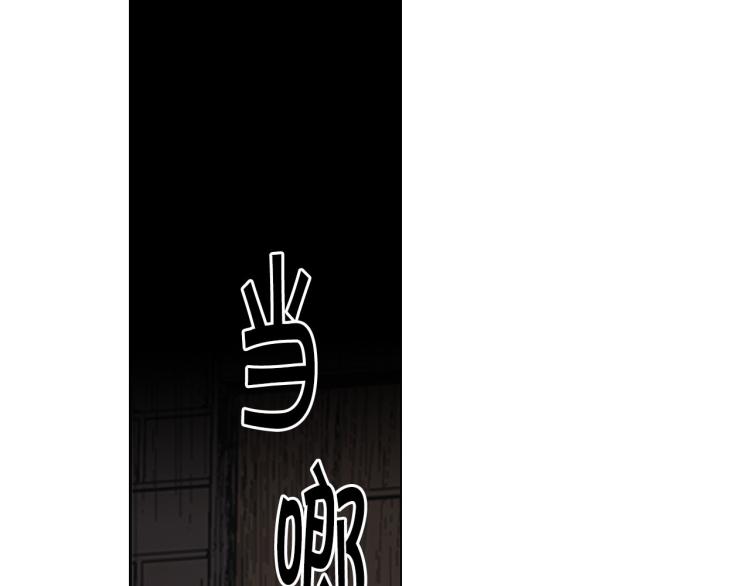 第23话 偷袭失败105