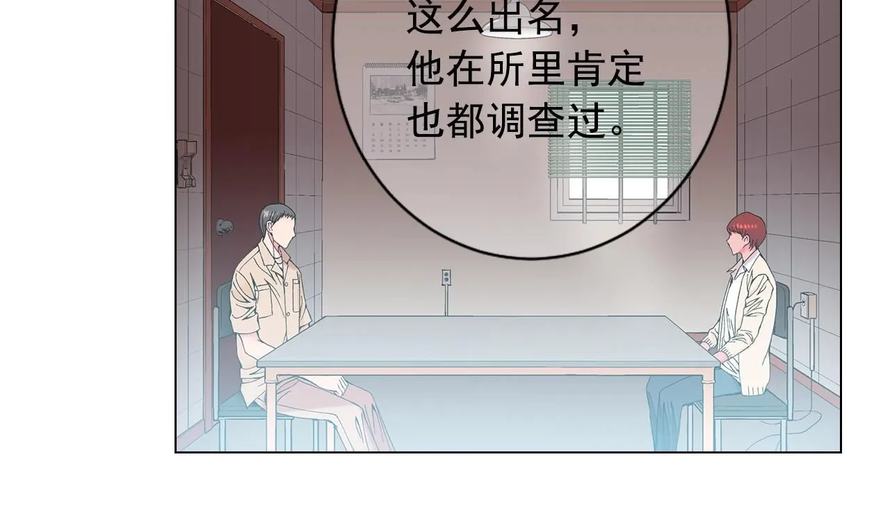 第28话 秘密调查30