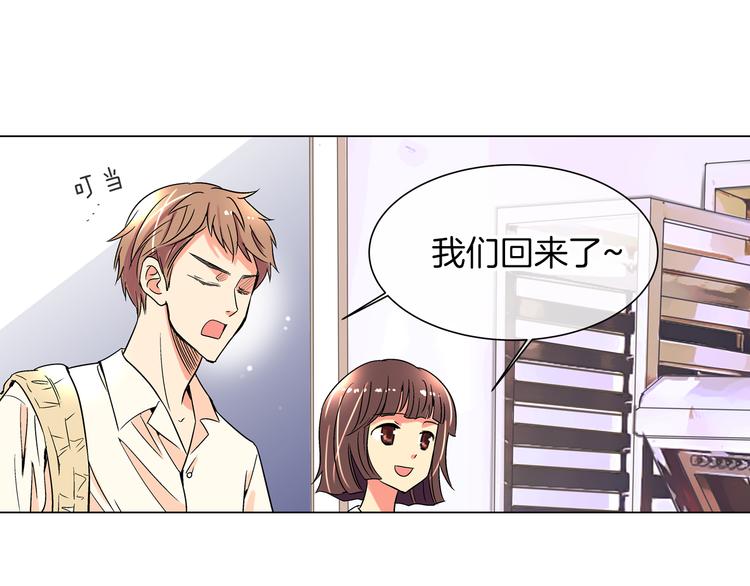 第4话  “心机”80