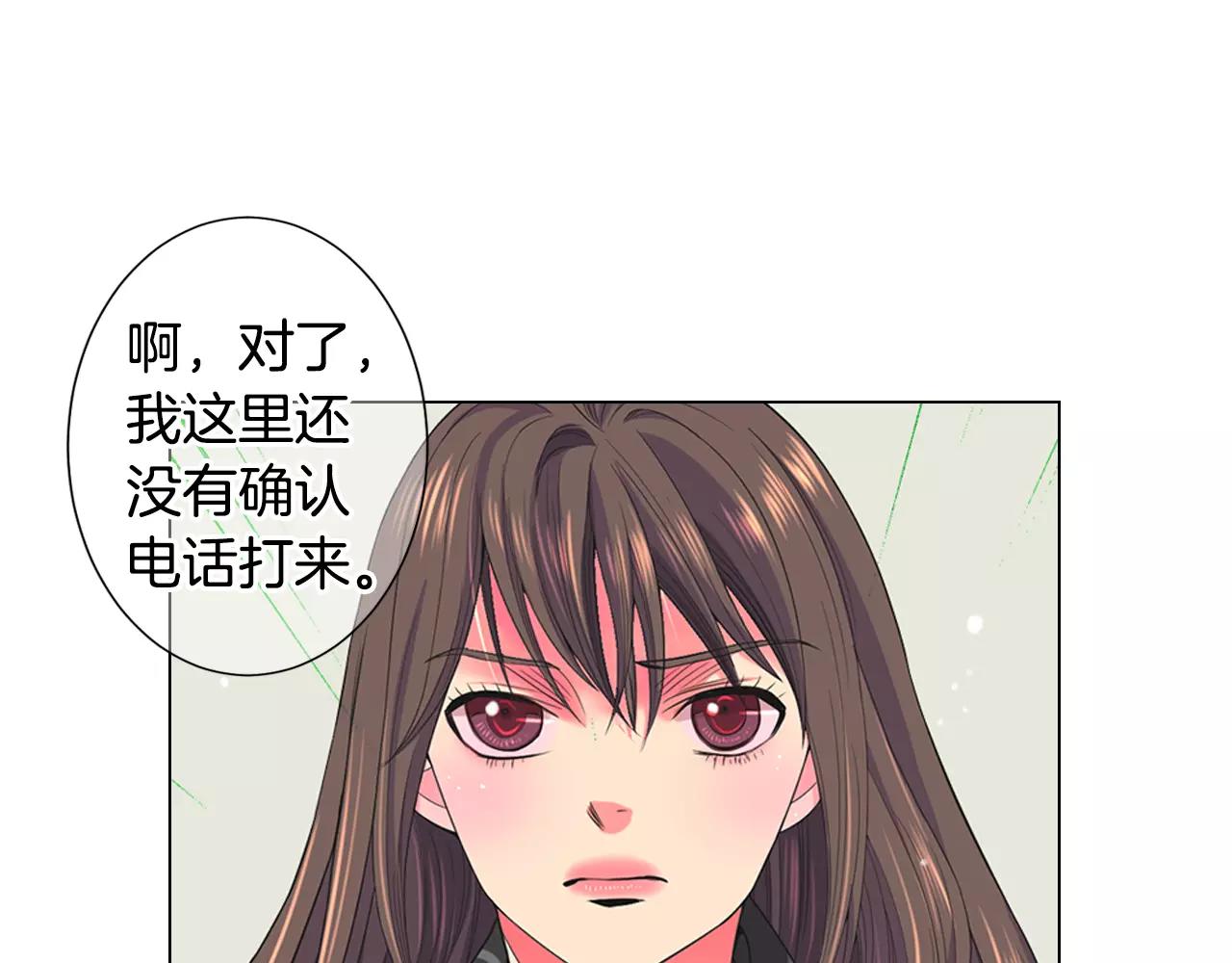第三季第47话 我爱你，爱你9