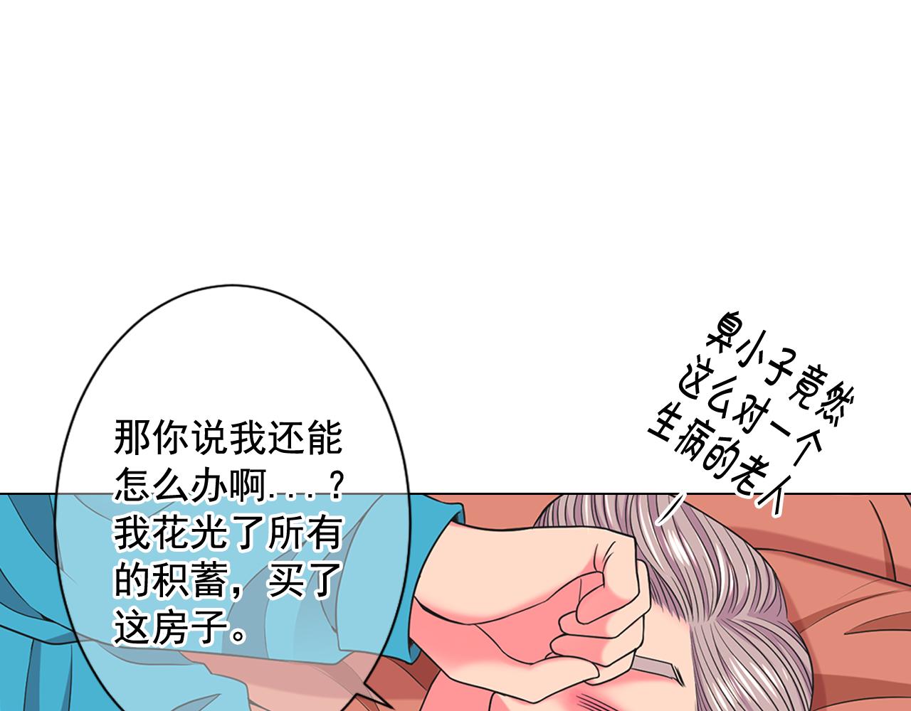第20话 分手吧140