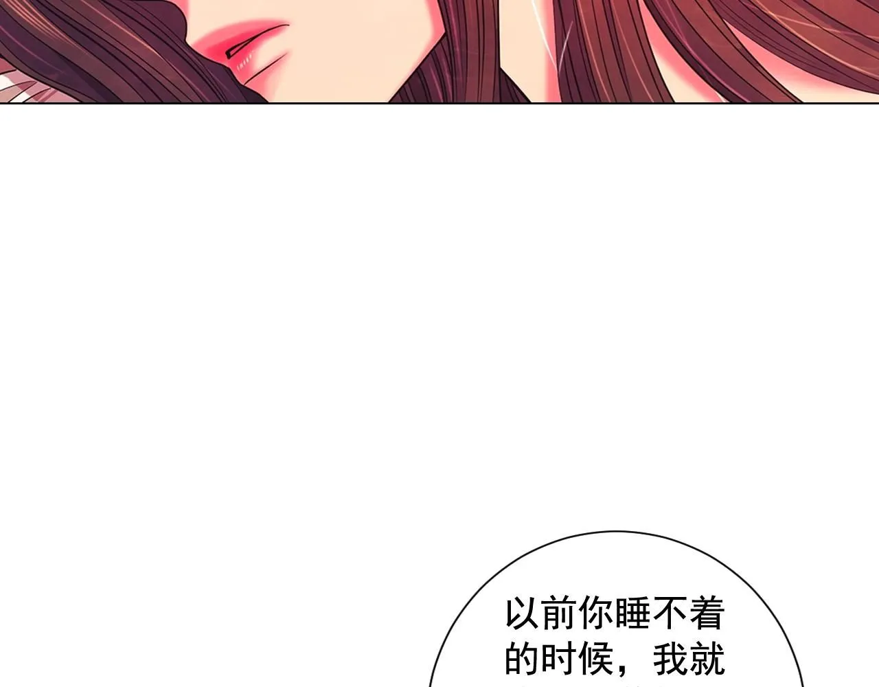 第26话 失眠56