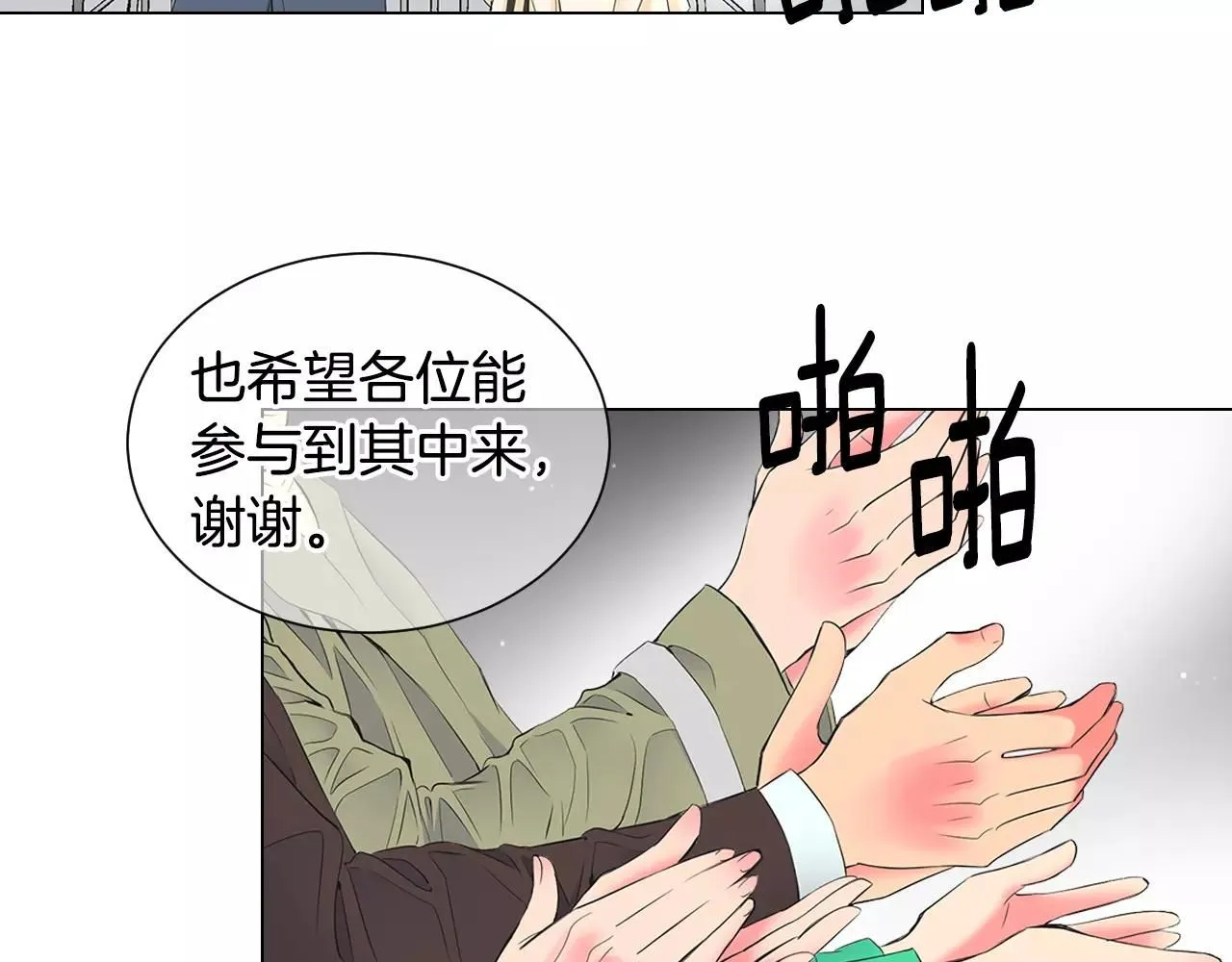 第三季第31话 公众人物103