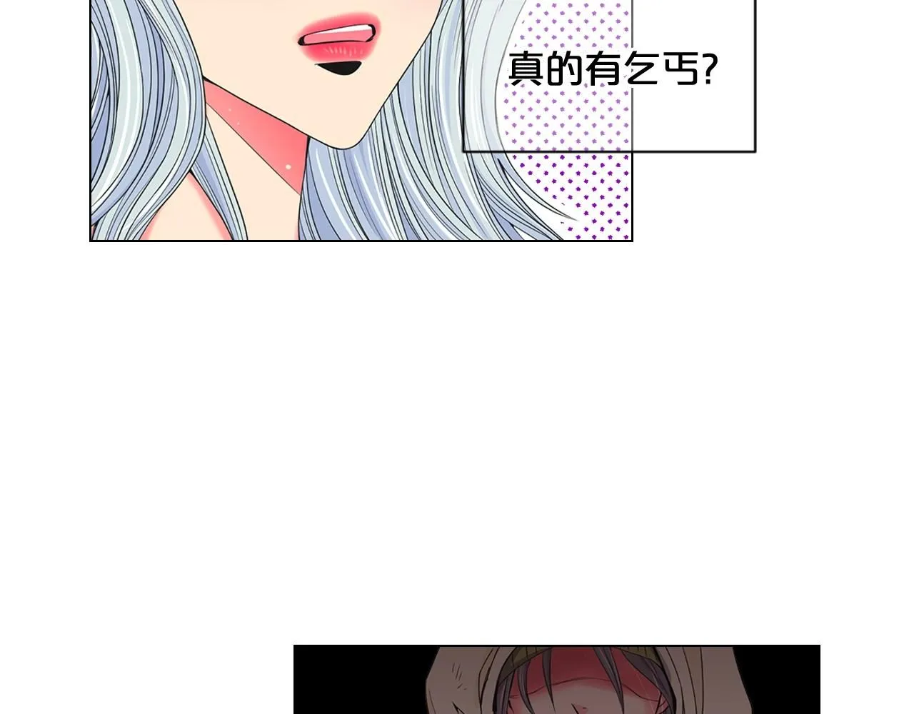 第31话 流浪汉52
