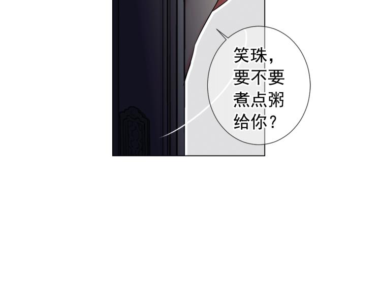 第17话 孩子的由来166