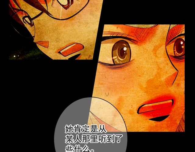 第11话 又见面了？！38