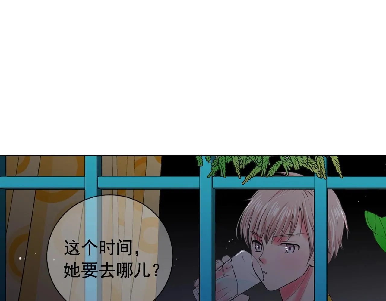 第29话 化险为夷150