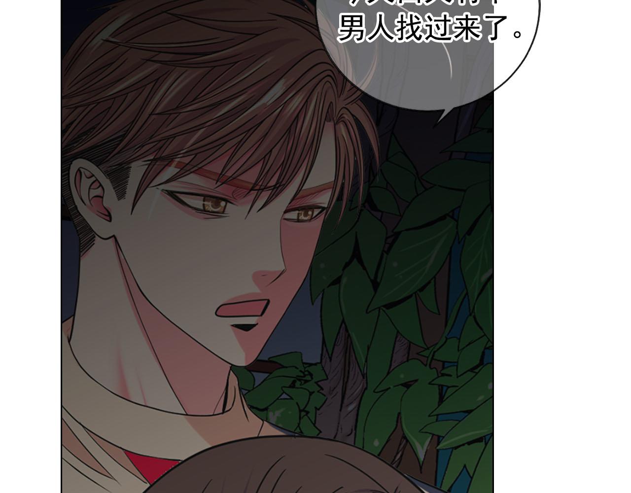 番外3 最幸福的模样139