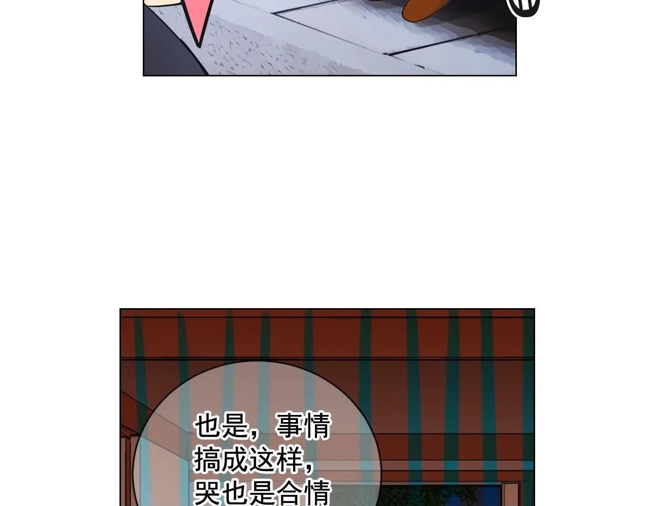 第14话 说谎的某人49
