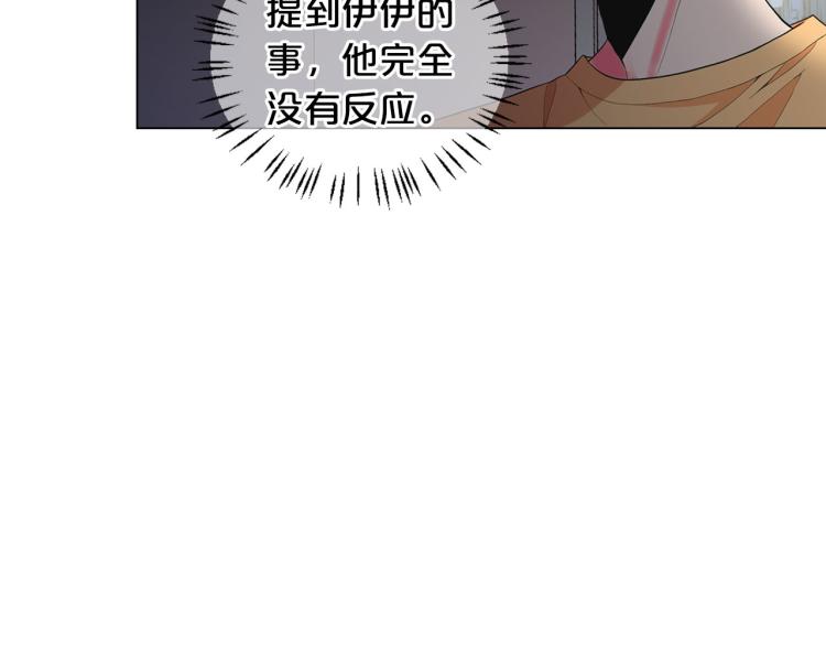 第22话 险象环生50