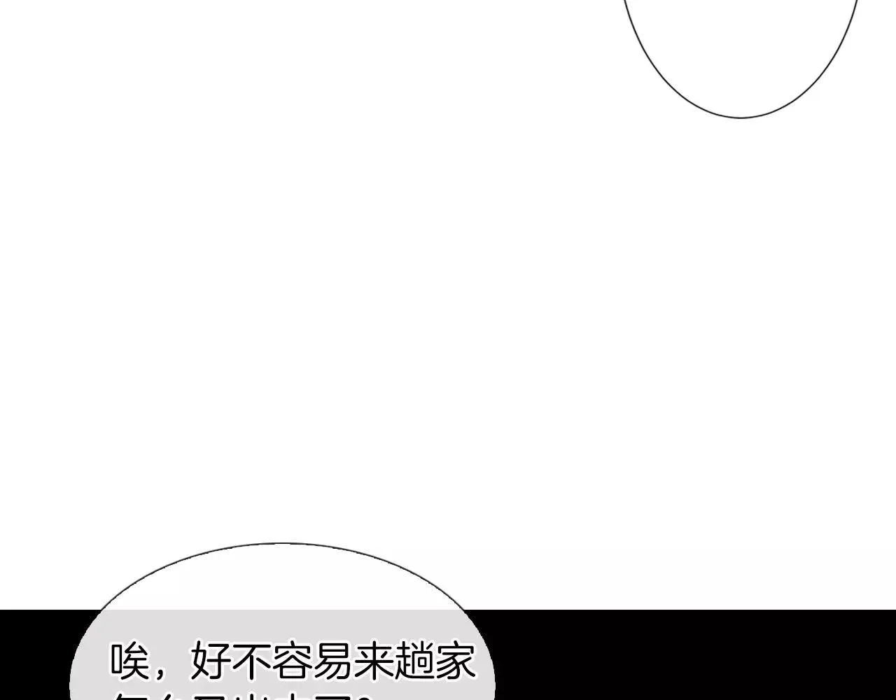 第三季 第12话 证明83