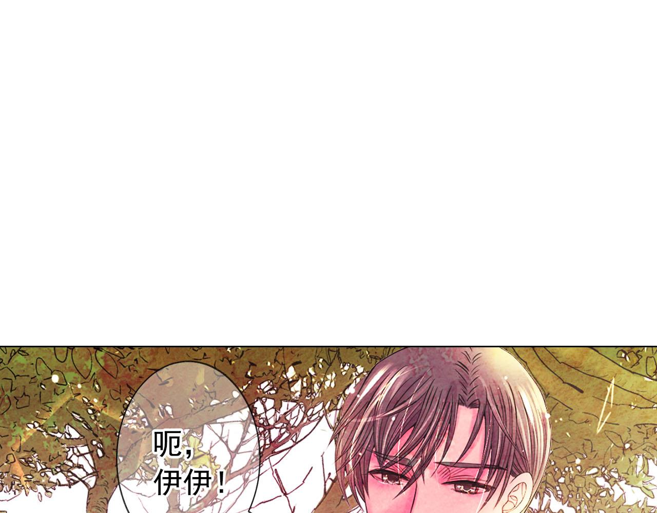 番外5 迟来的婚礼109