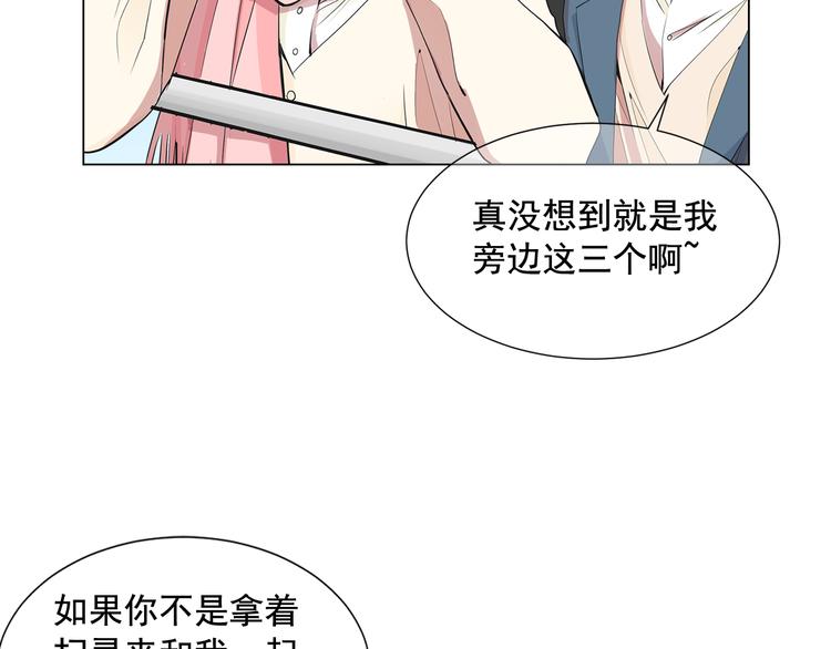 第4话 恐怖的女孩子！55