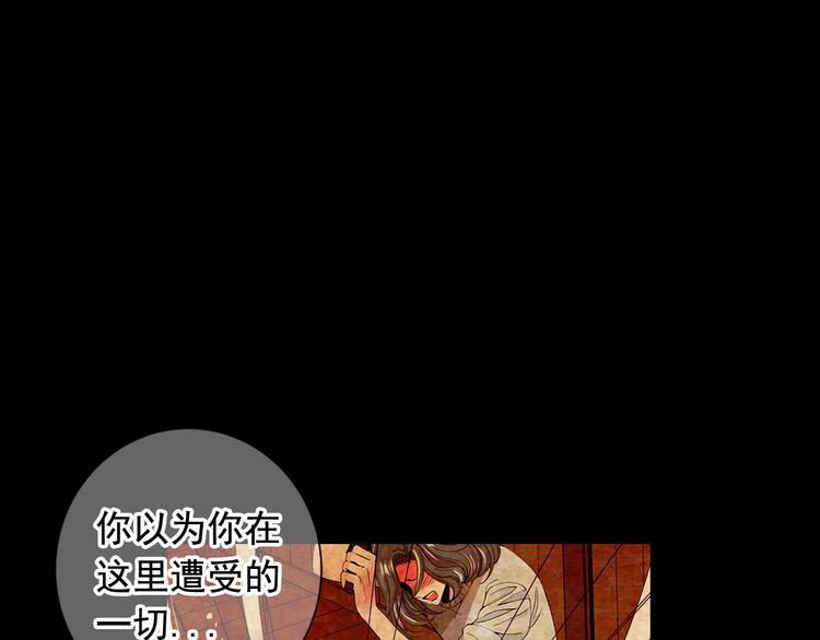 第3话 撞破名场面86
