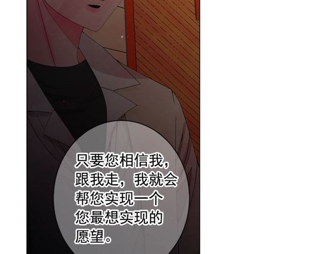 第21话 投喂89