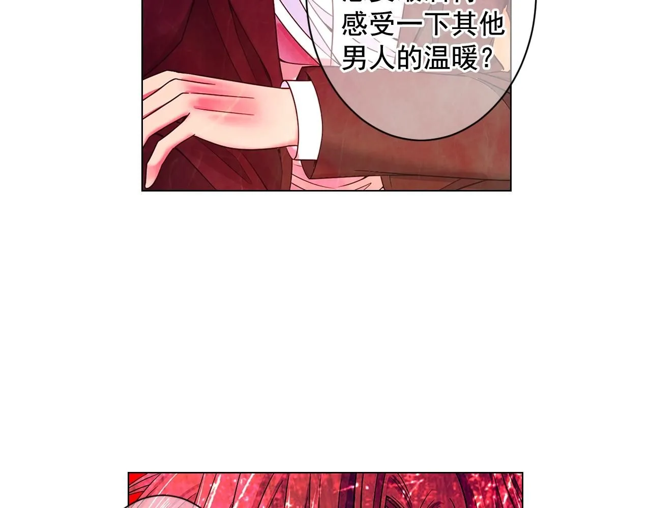 第5话 我想去50