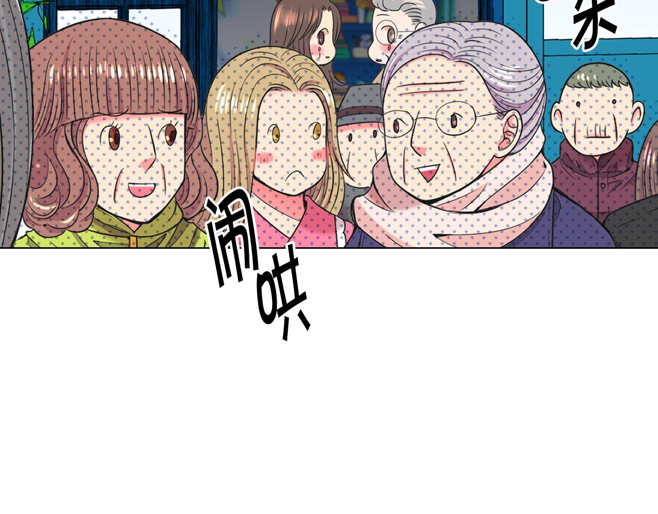 番外5 迟来的婚礼104