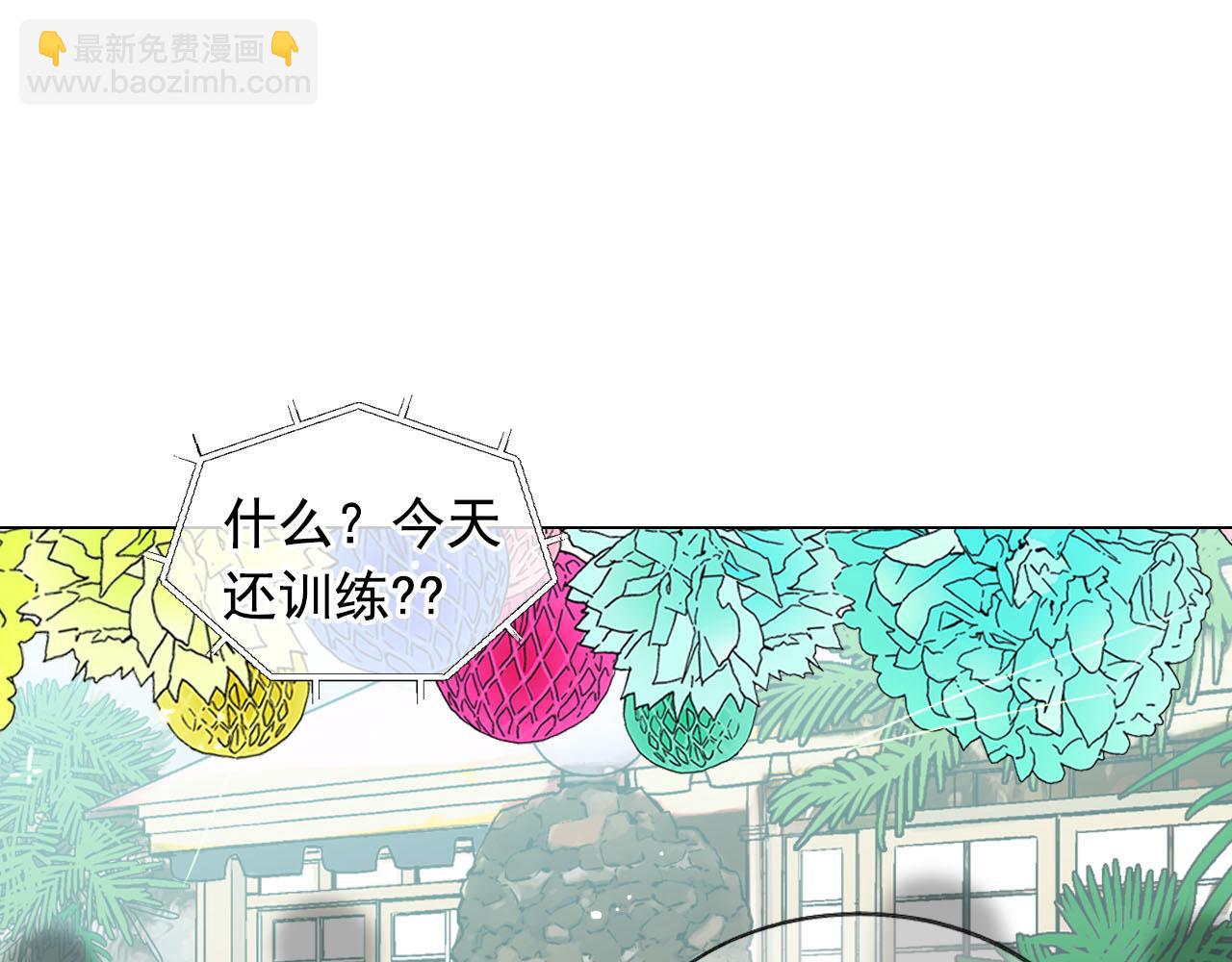番外5 迟来的婚礼80