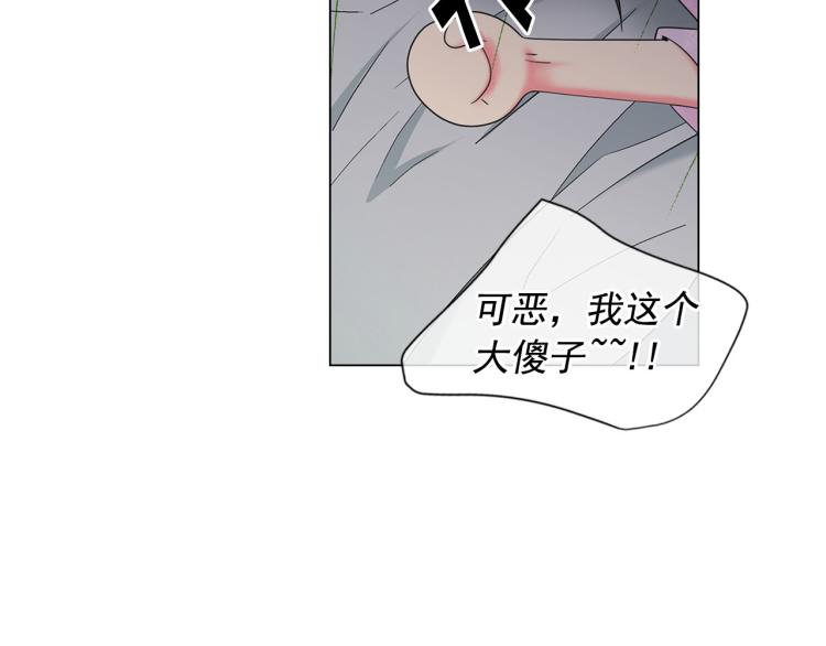 第18话 绝望的母亲116