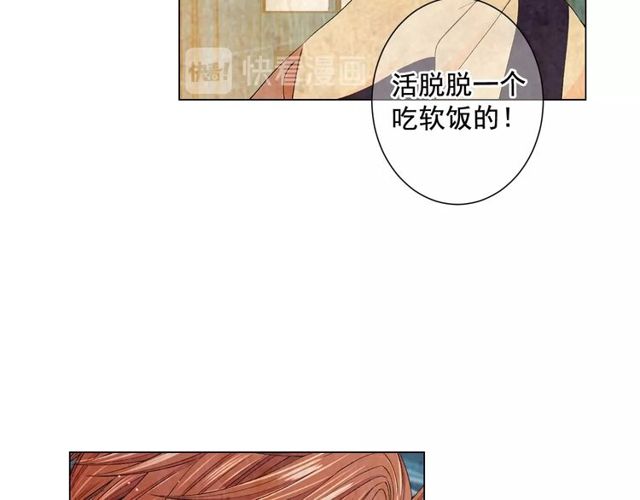 第13话  我哪敢说啊142