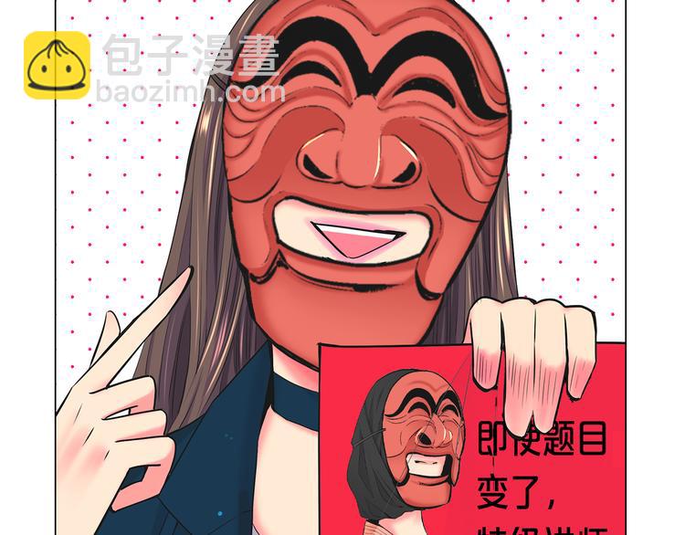 第2部第1话 我最讨厌妈妈！115