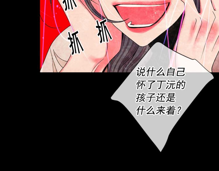 第17话 孩子的由来61