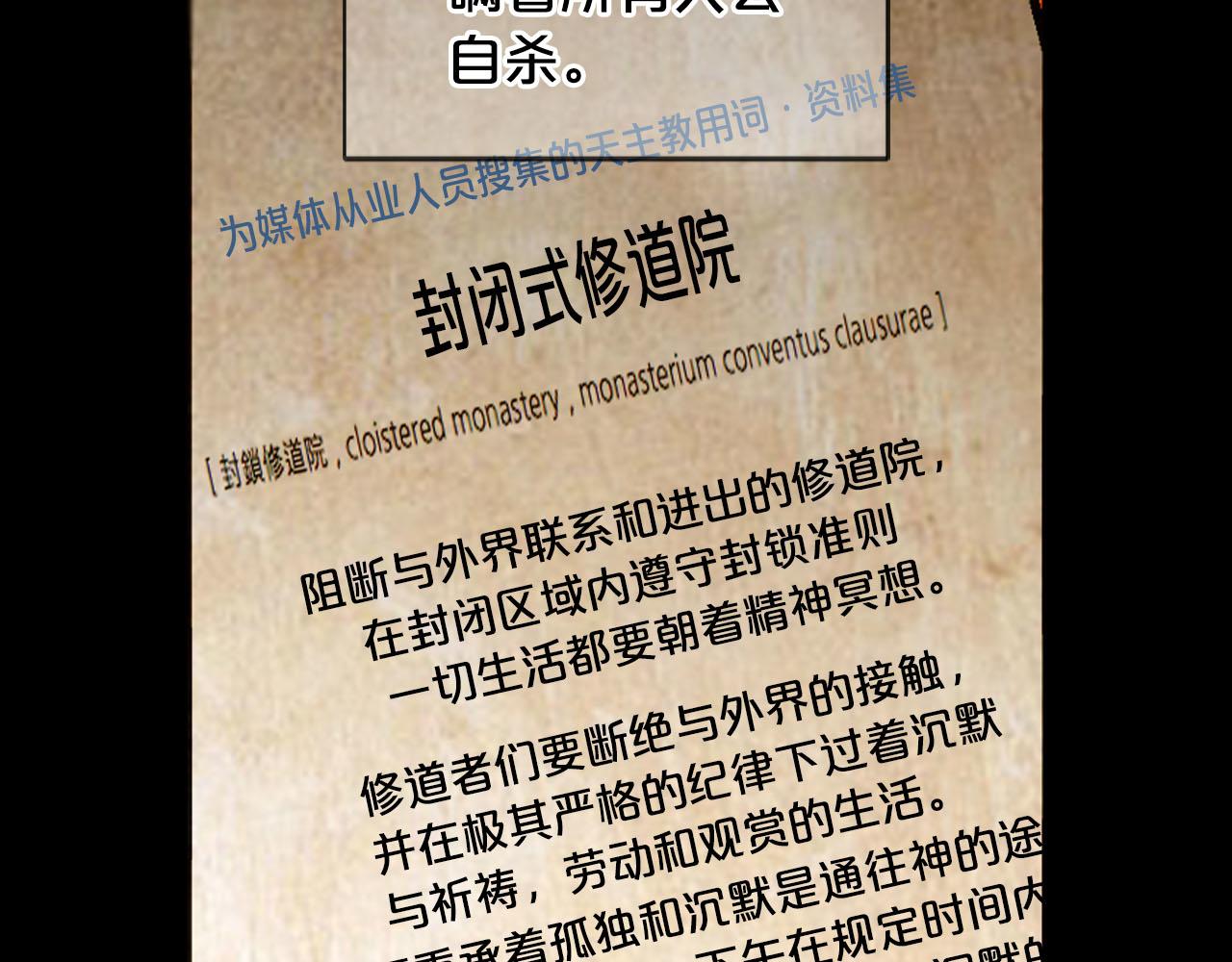番外3 最幸福的模样183