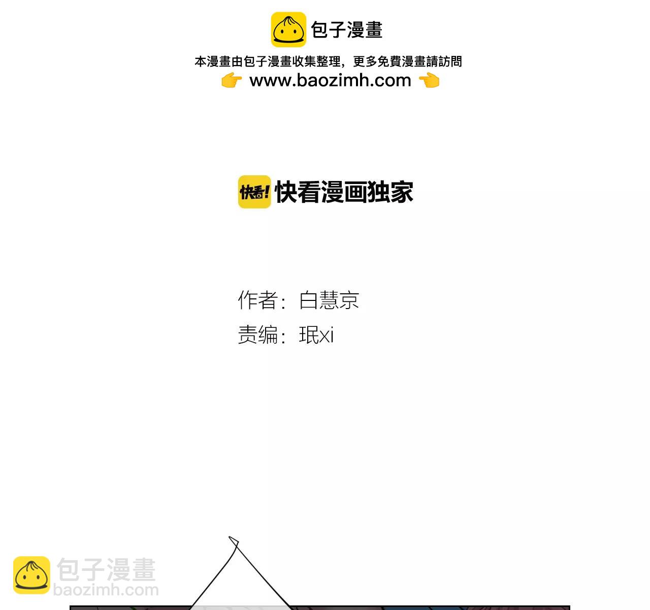 第三季第42话 都结束了1