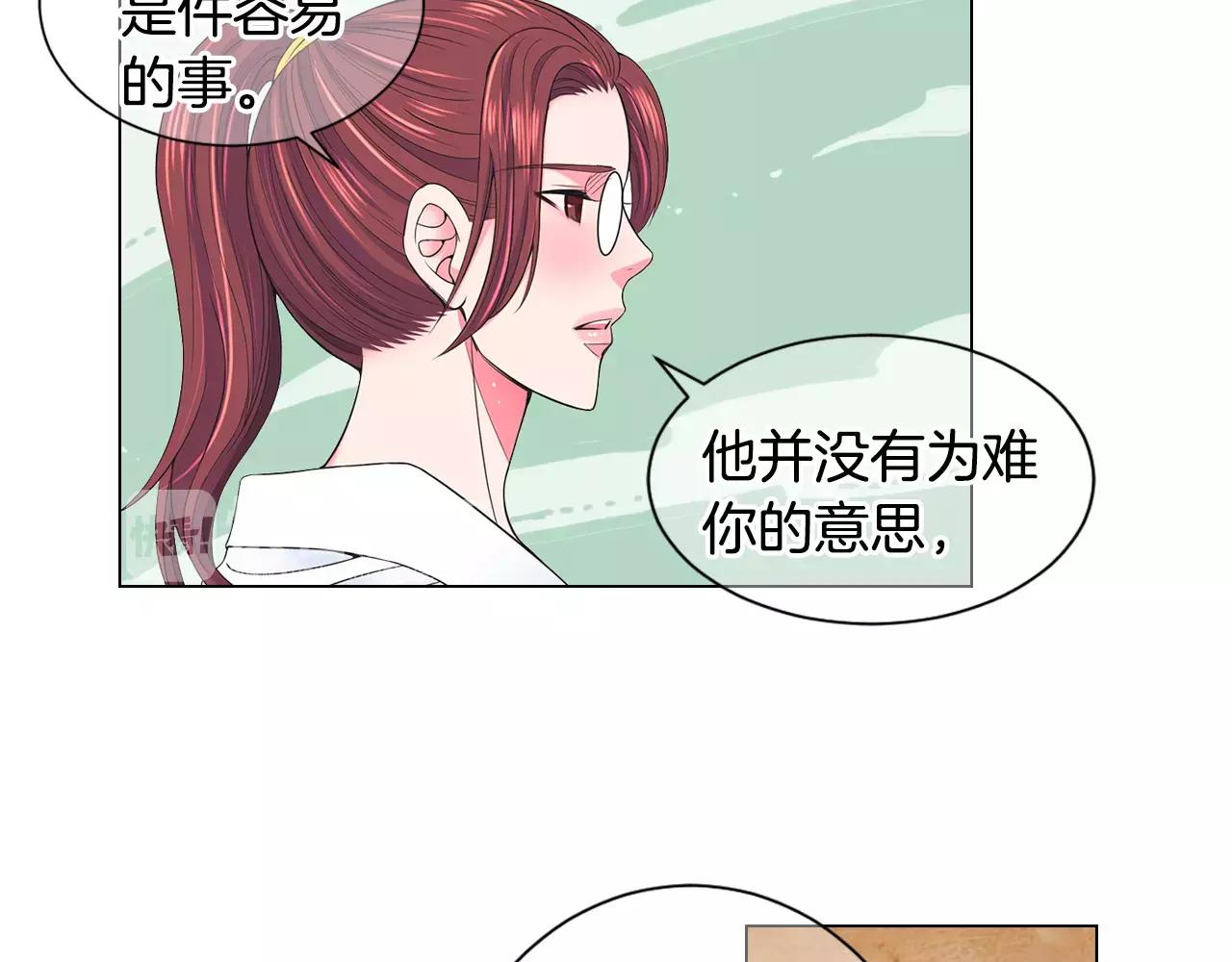 第三季第44话 愿意付出代价吗114