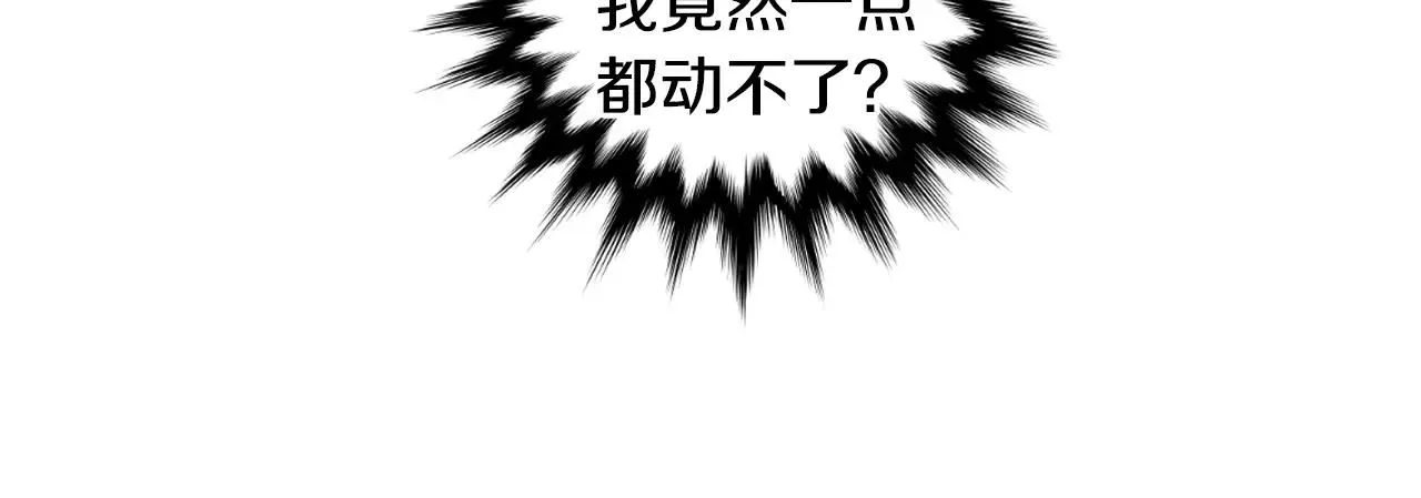 第三季第27话 及时阻止90