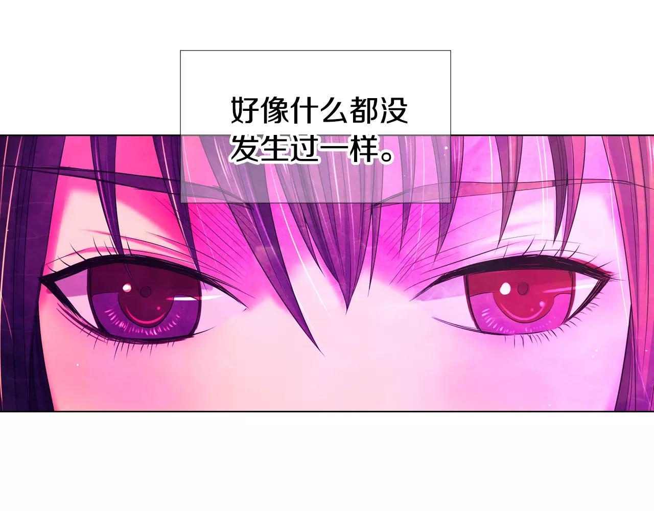 第三季第46话 爱上你的谎言38